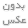 چالش‌های مدیریت پساب کاستیک در پکیج تصفیه فاضلاب صنعتی پالایشگاهی